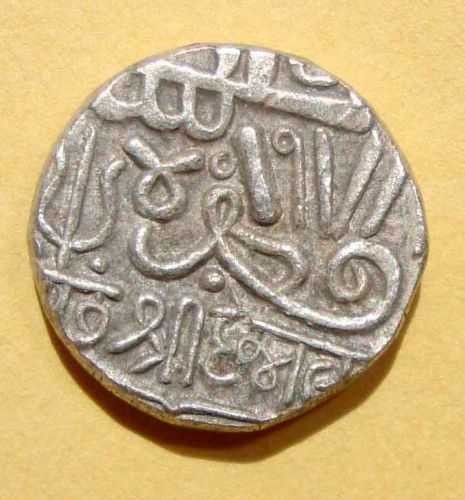 Kutch One Kori Coin Obverse